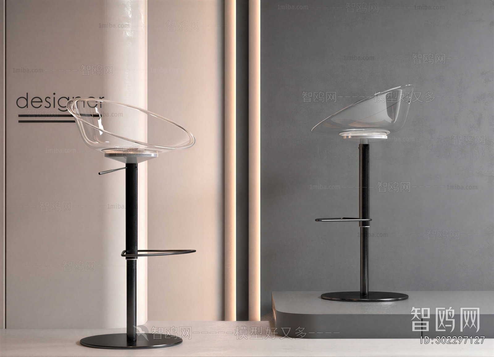 Modern Bar Chair