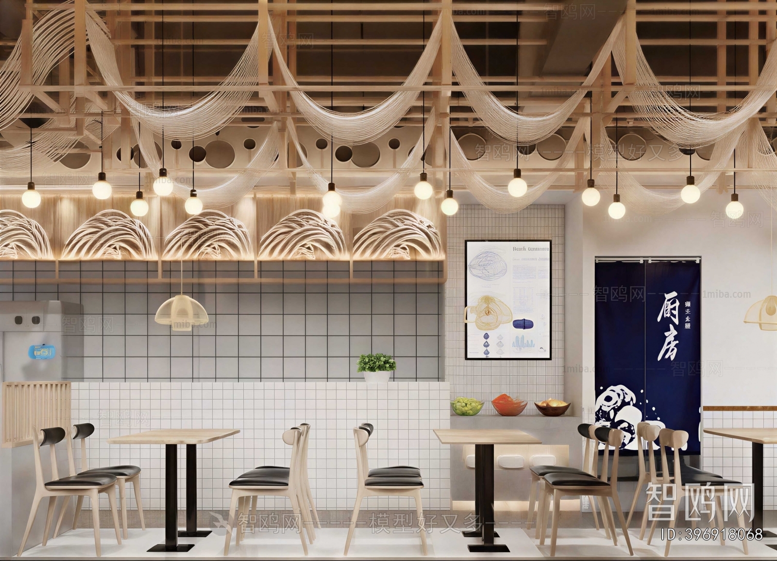 Modern Restaurant