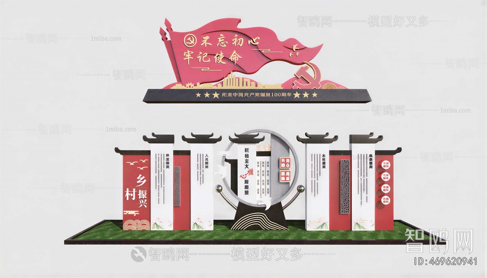 New Chinese Style Sculpture Sketch
