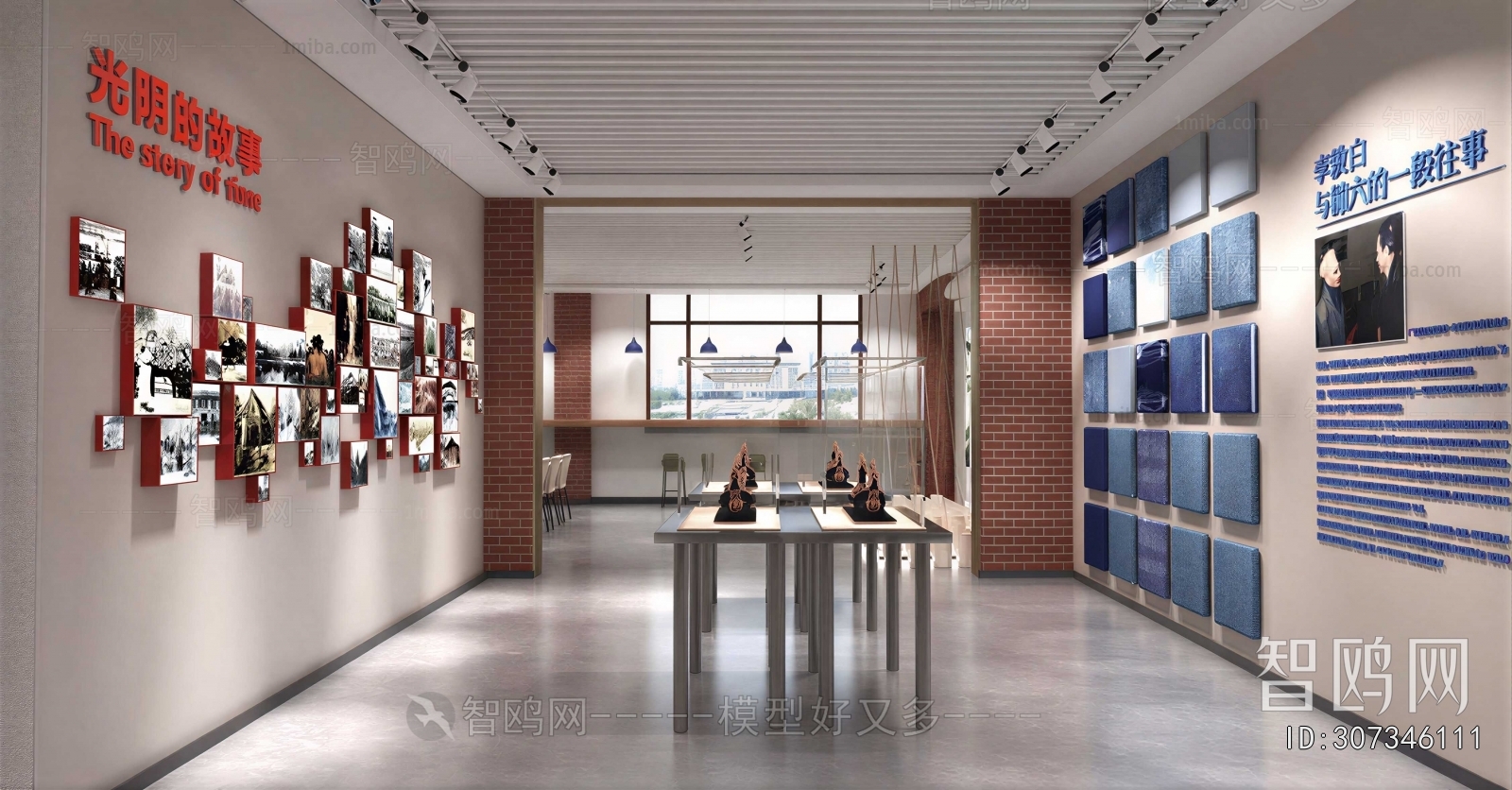 Modern Exhibition Hall