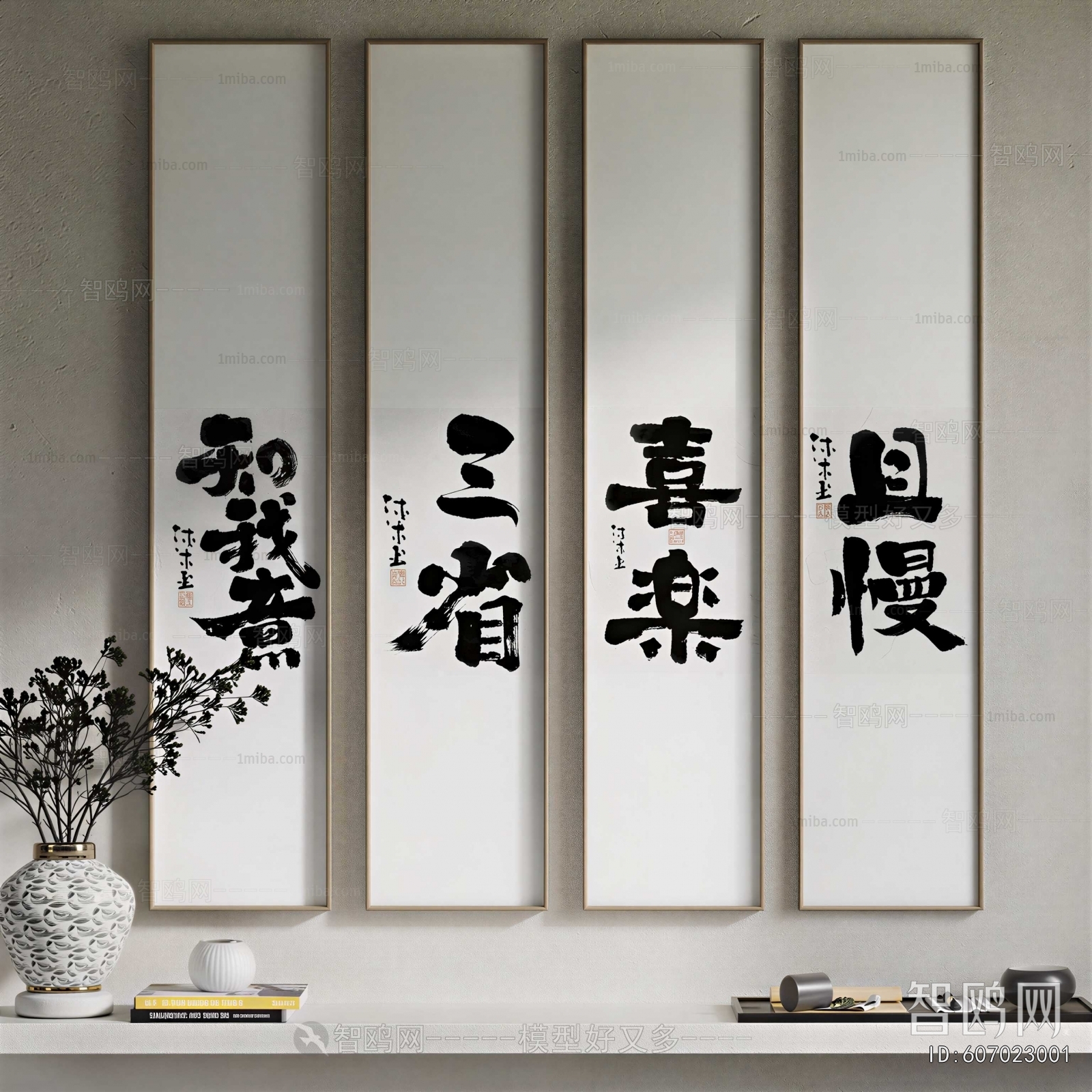 New Chinese Style Calligraphy And Painting