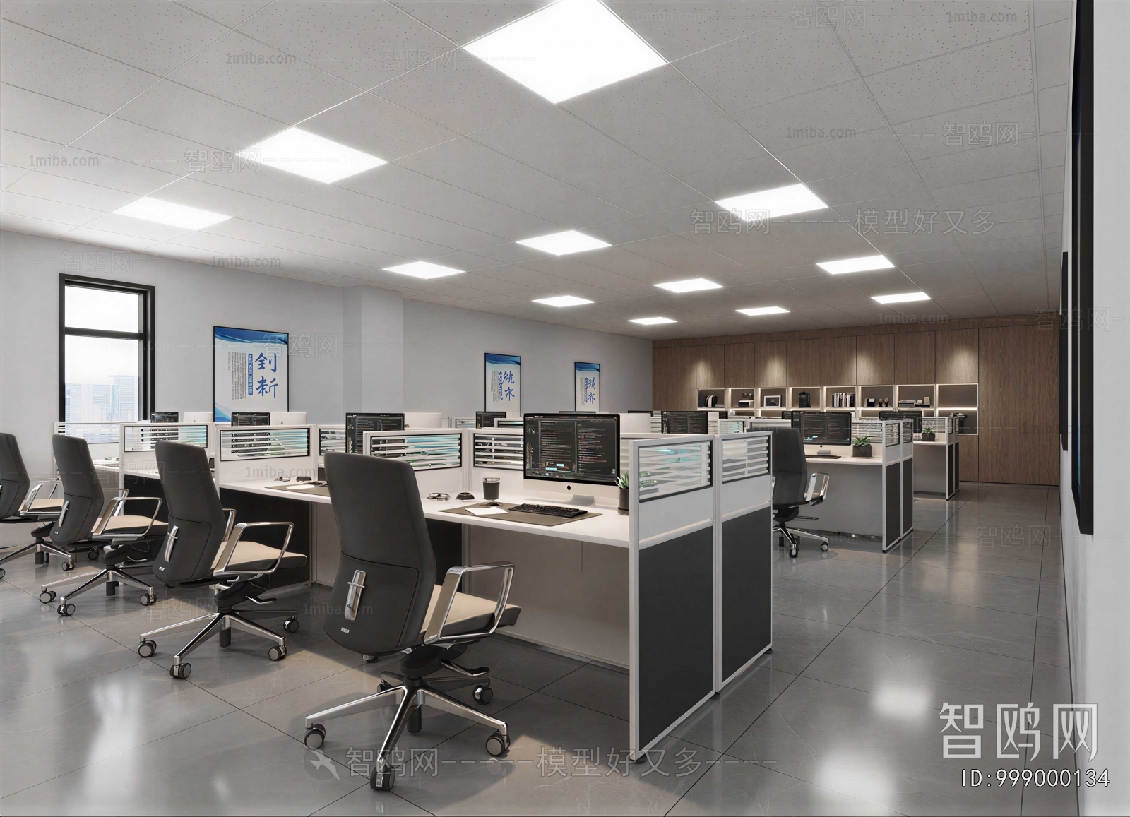 Modern Staff Area