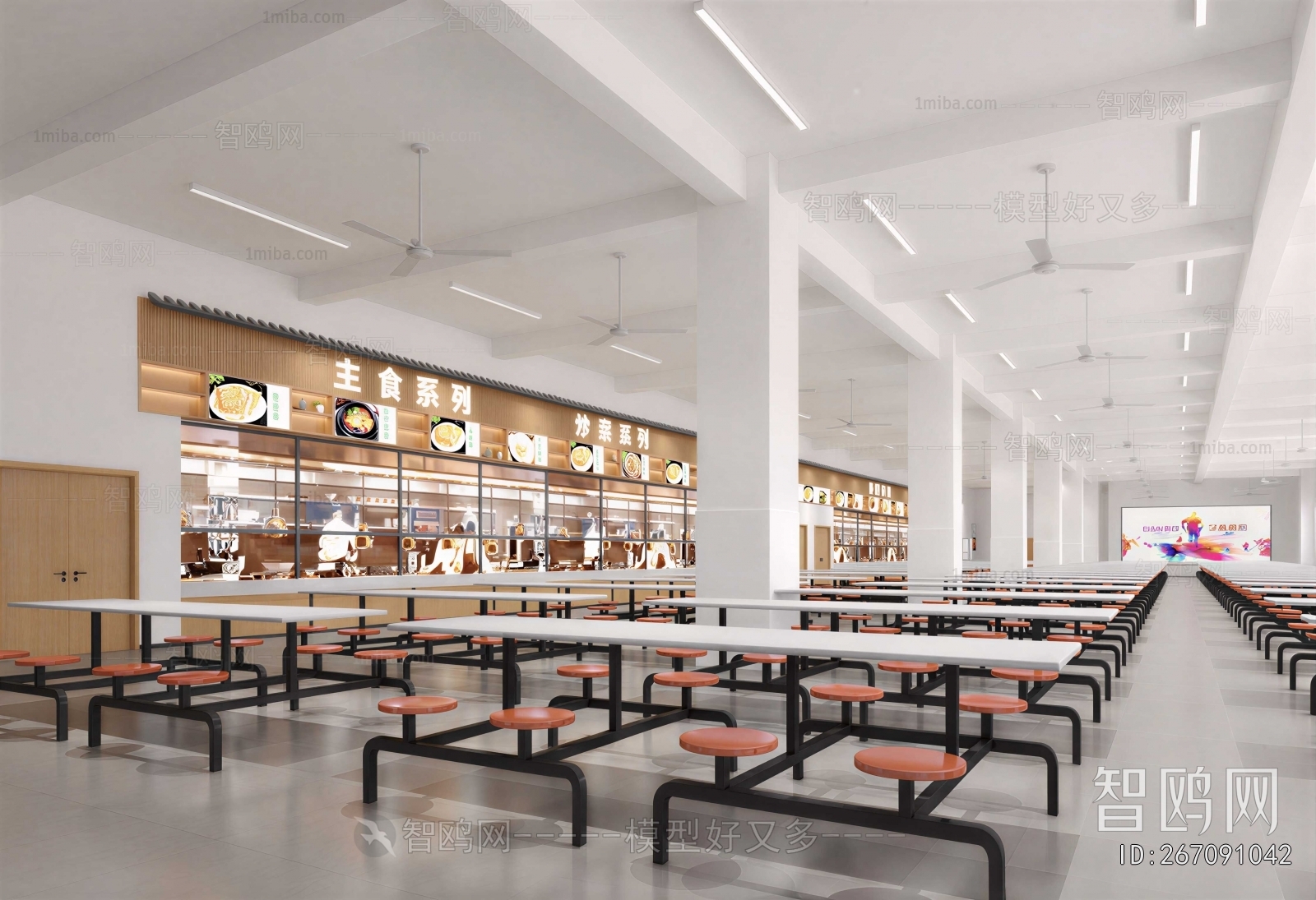 Modern Office Canteen