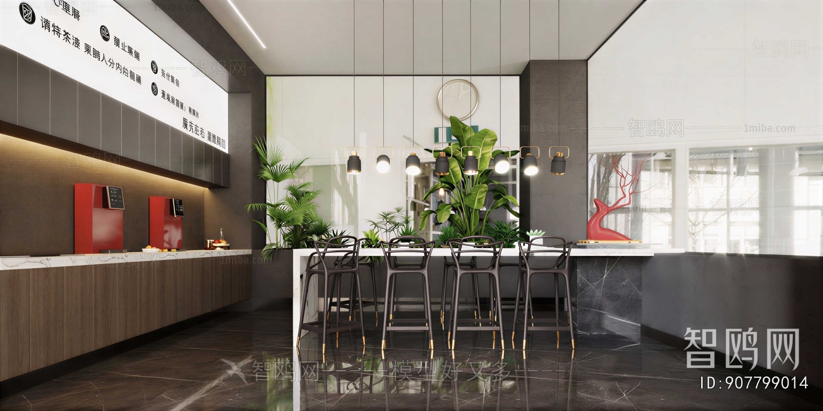 Modern Office Tea Room