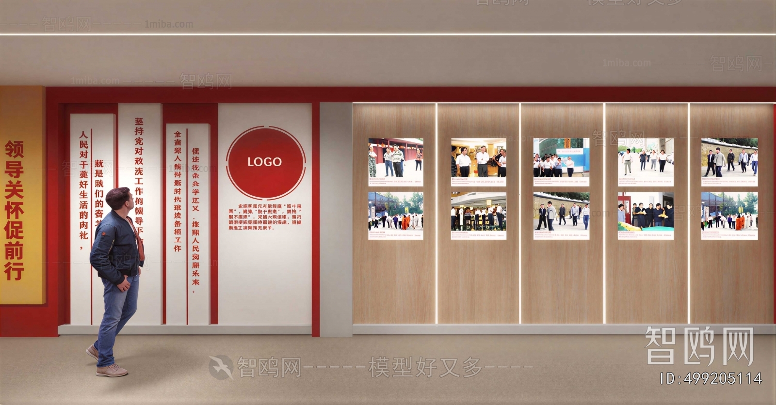 Modern Culture Wall