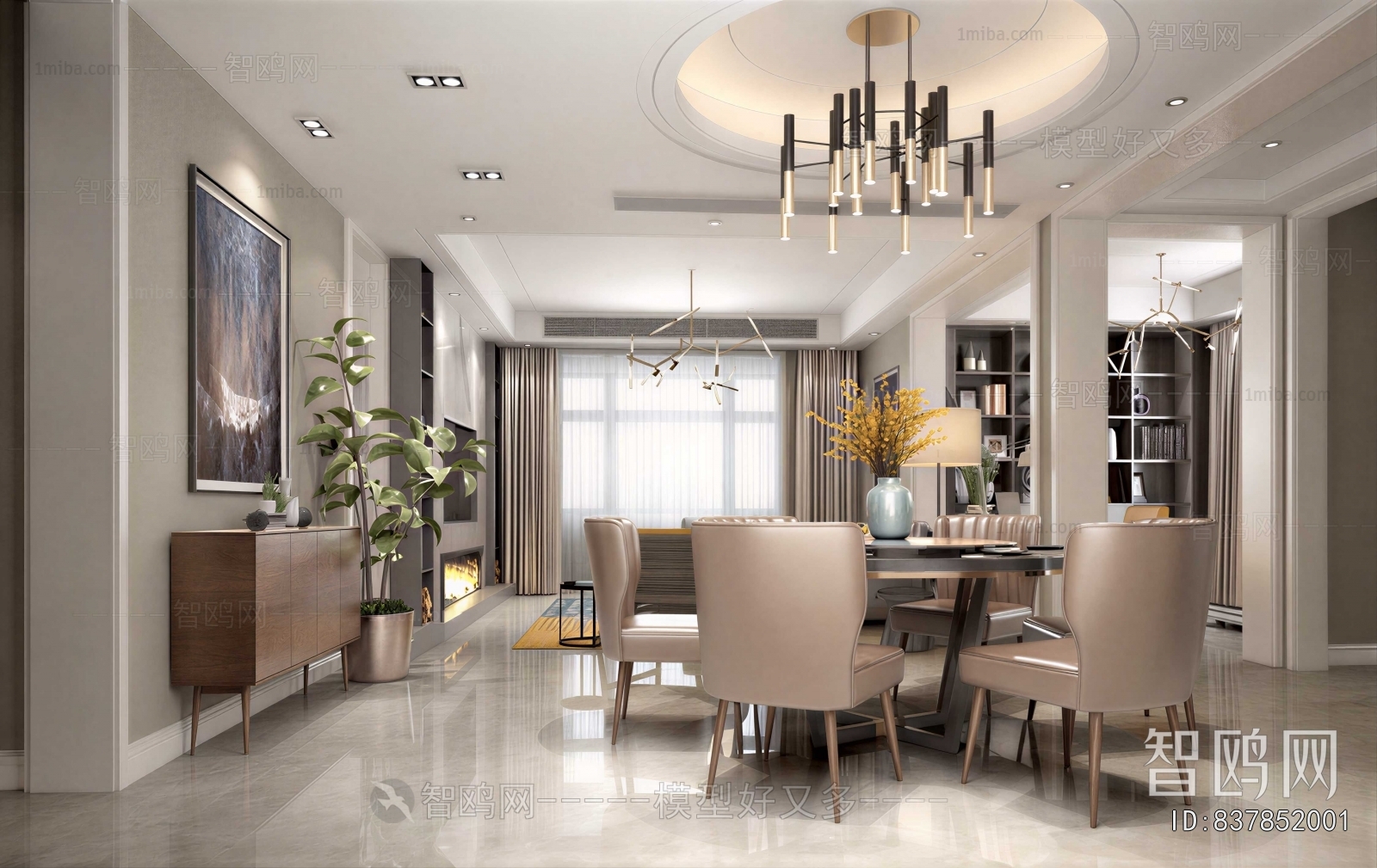 Modern Dining Room