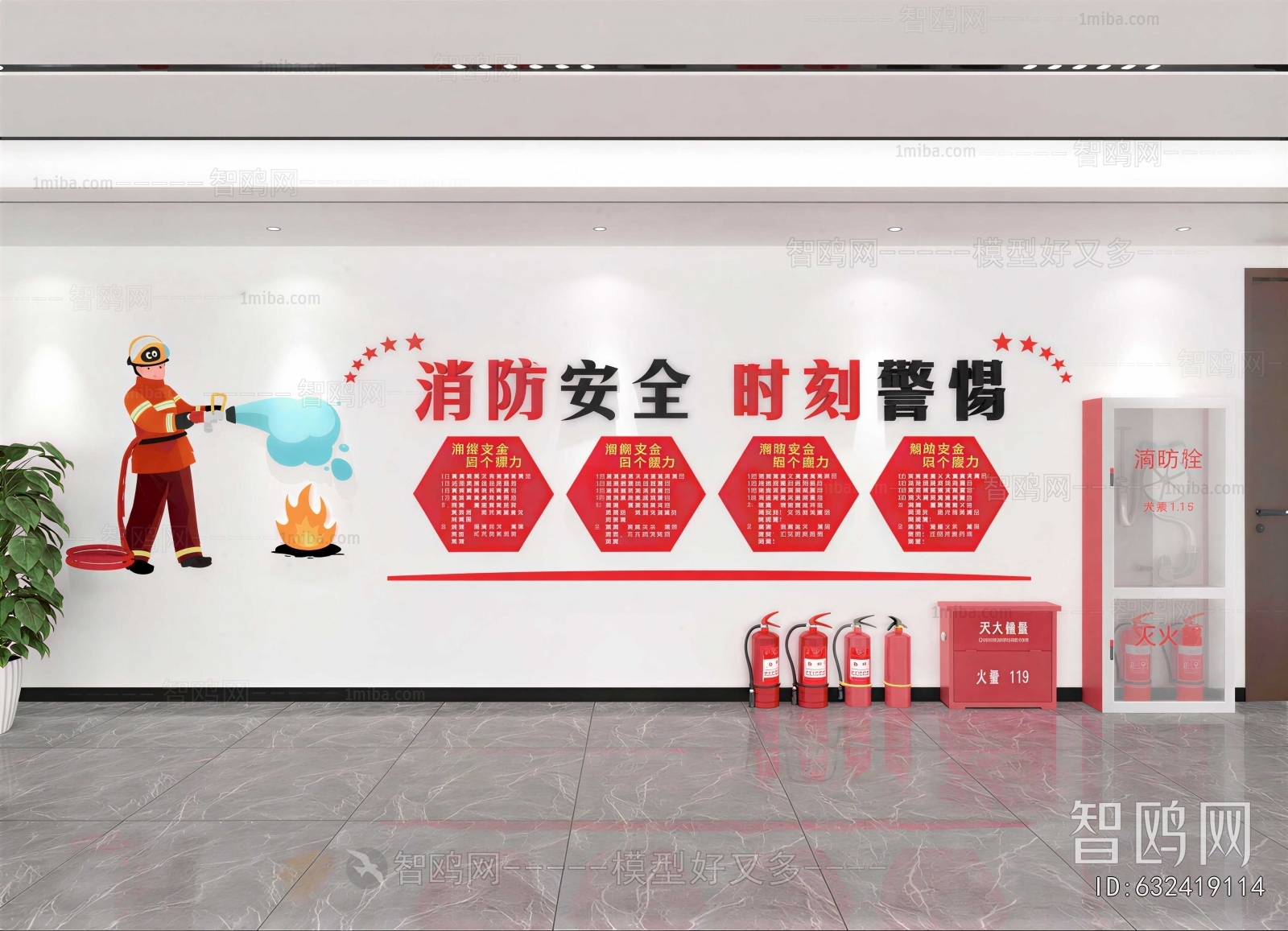 Modern Culture Wall