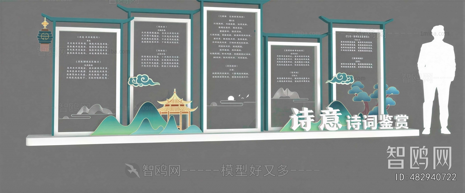 New Chinese Style Guide Board/bulletin Board