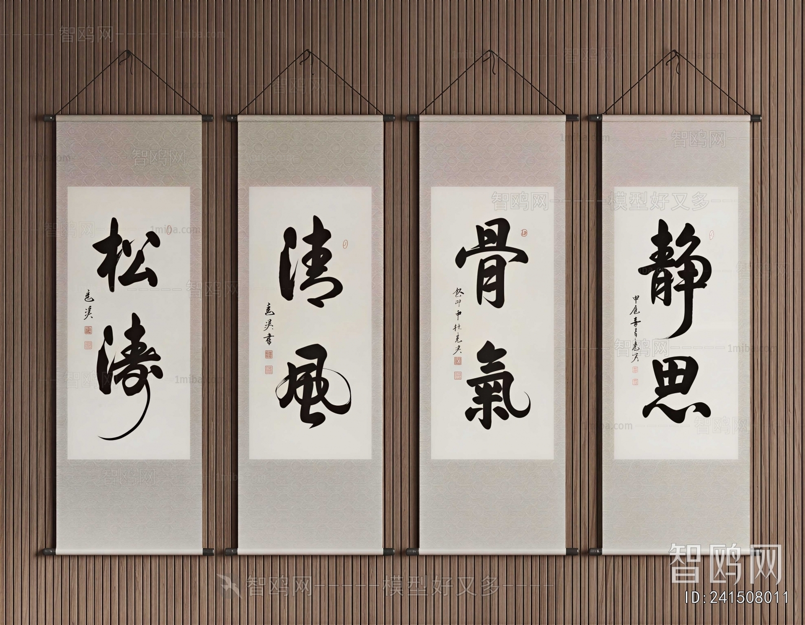 New Chinese Style Calligraphy And Painting