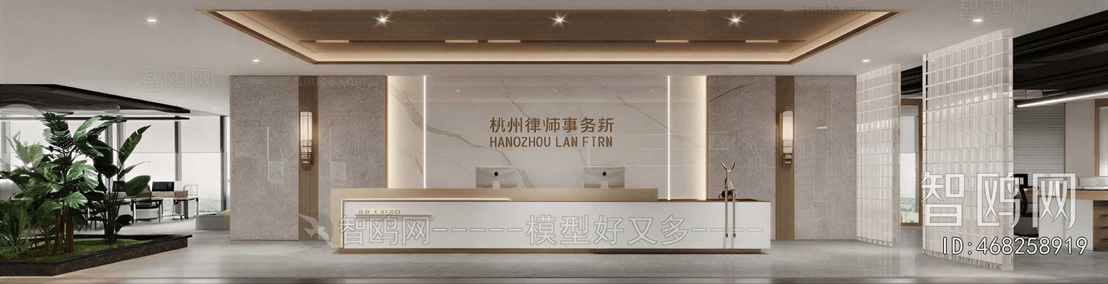 Modern Office Reception Desk