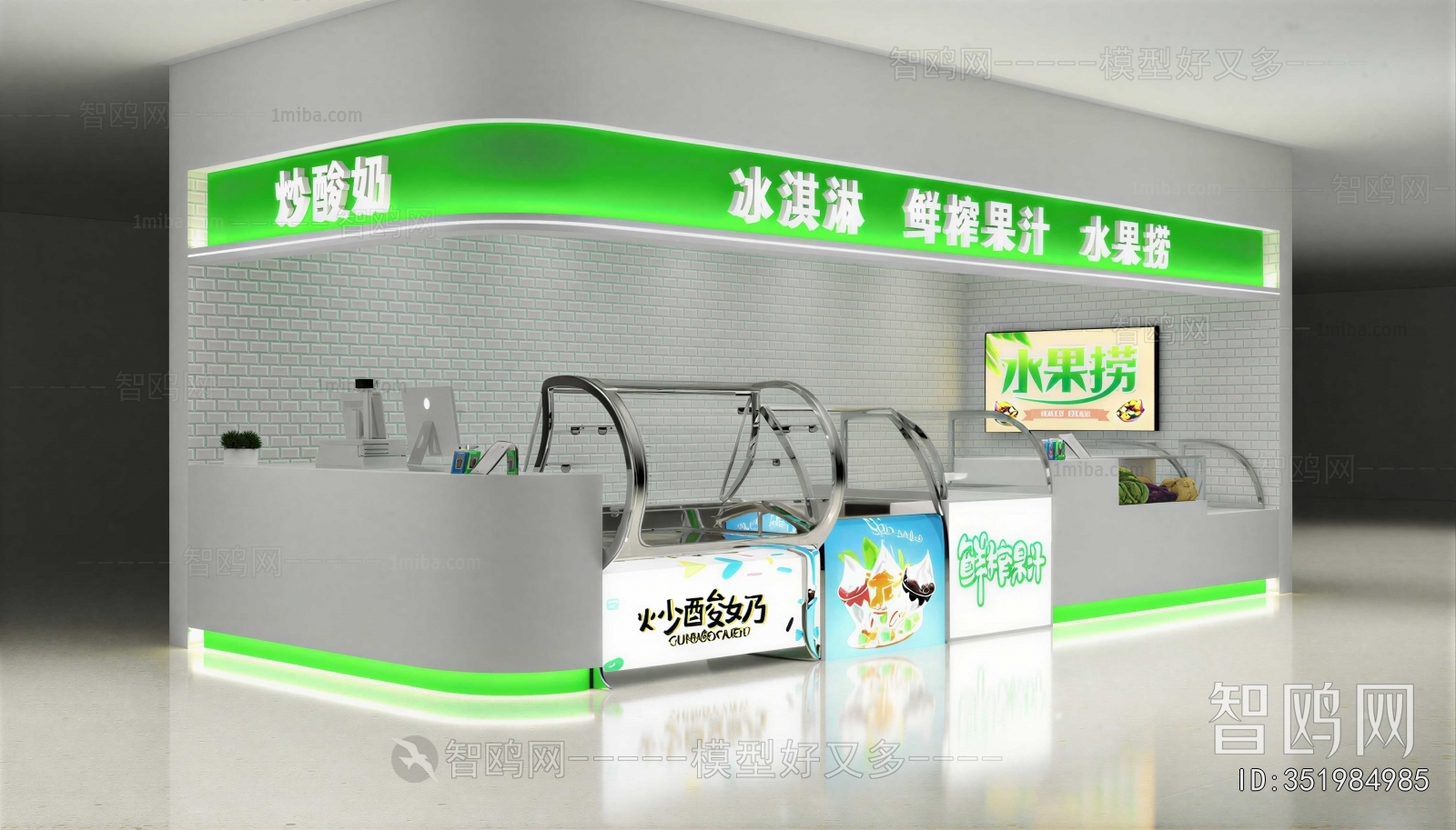 Modern Milk Tea Shop