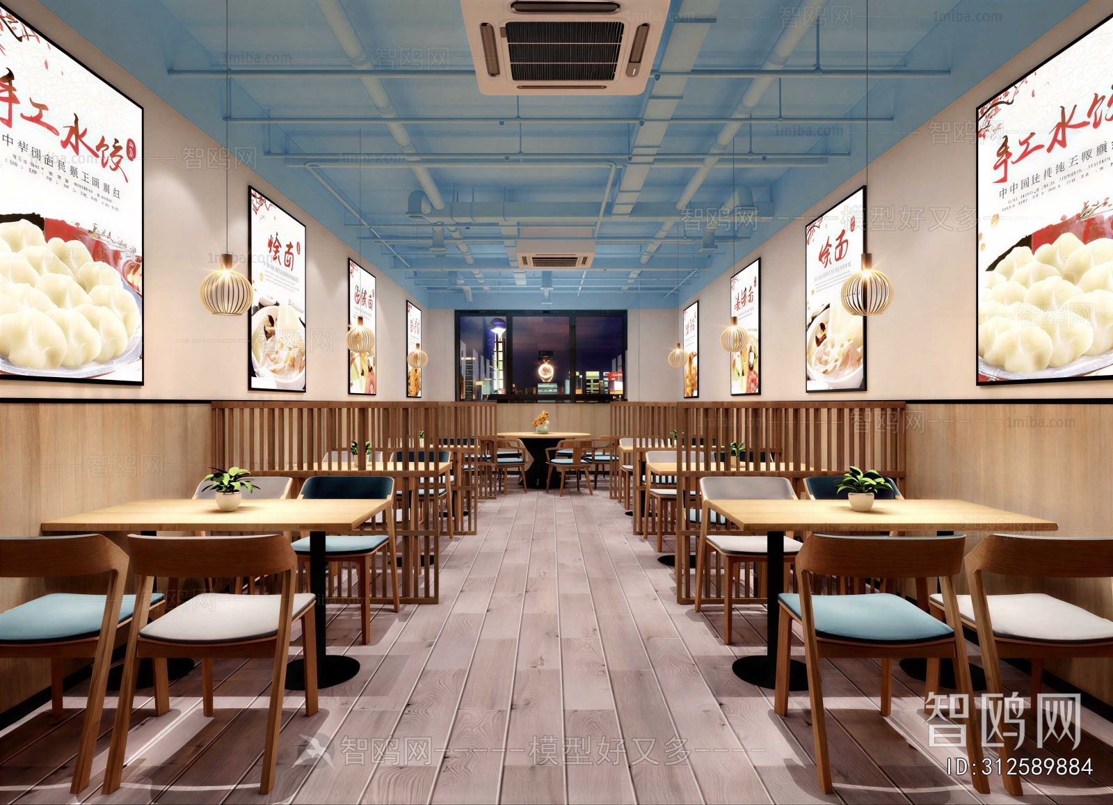 Modern Restaurant