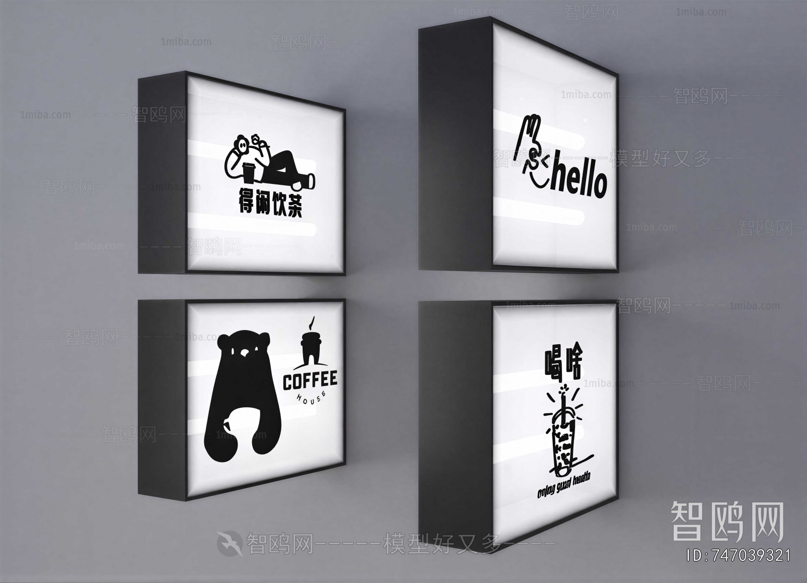Modern Light Box