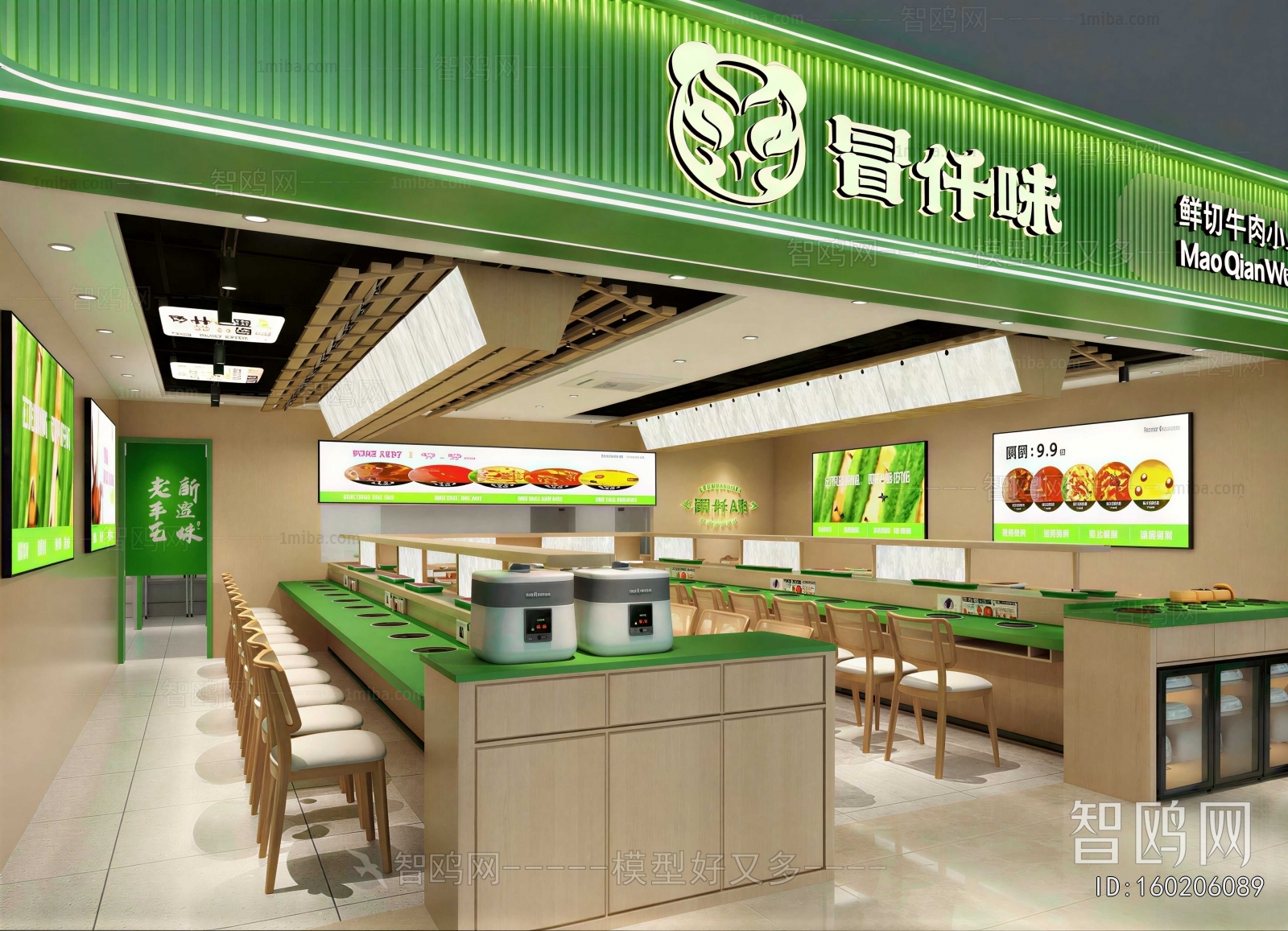 Modern Hot Pot Restaurant