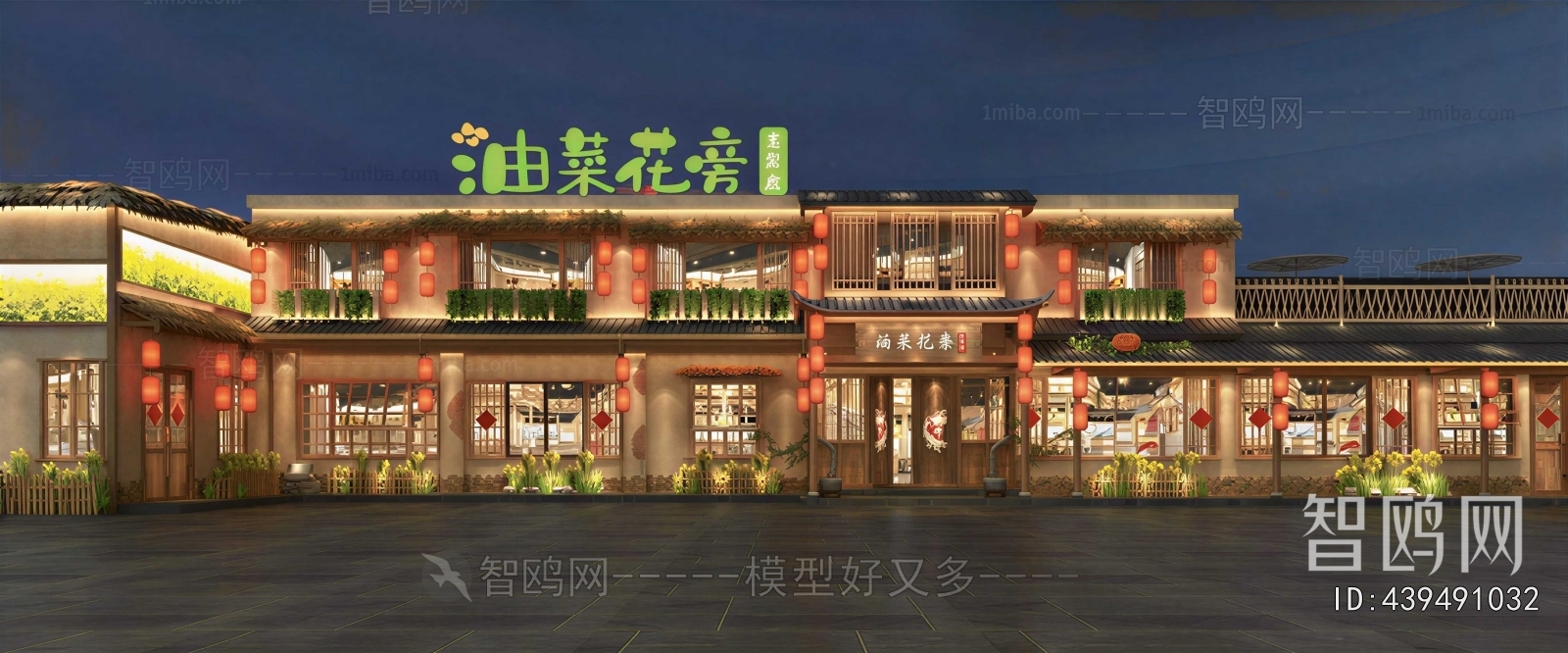 New Chinese Style Facade Element