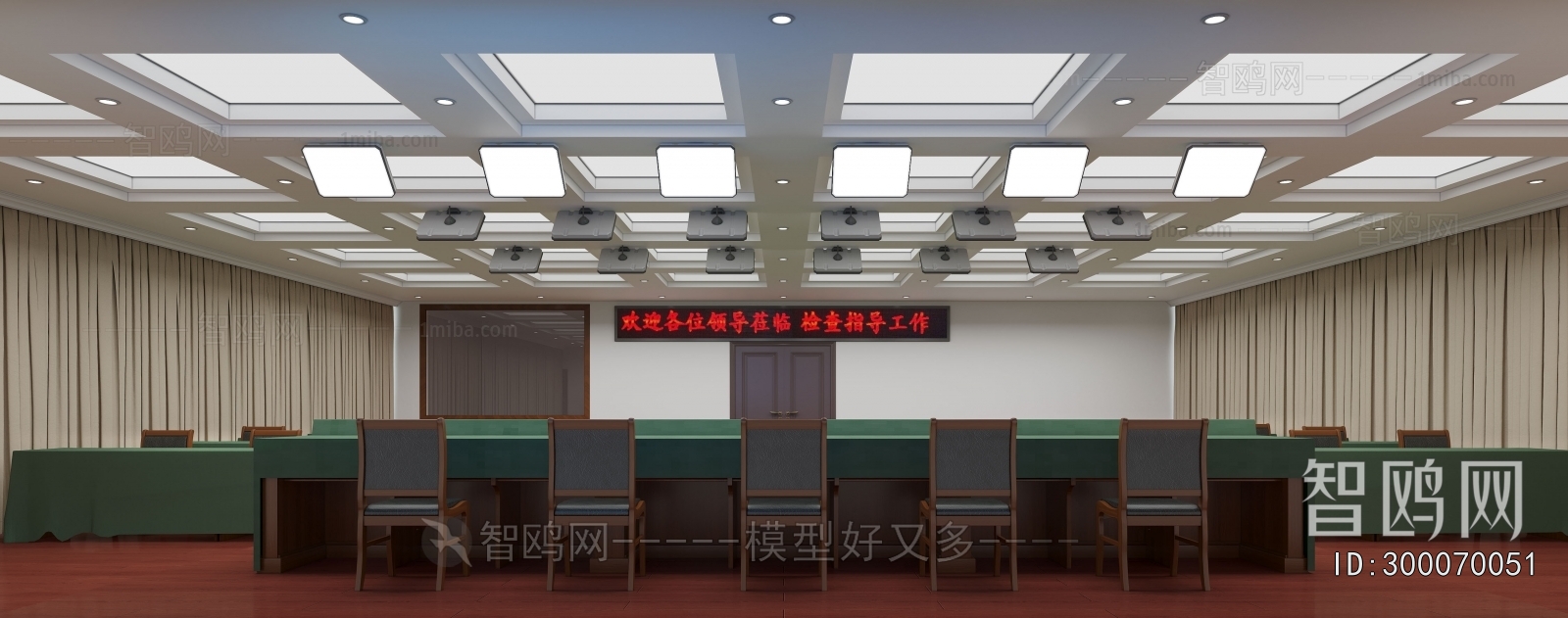 Modern Office Lecture Hall