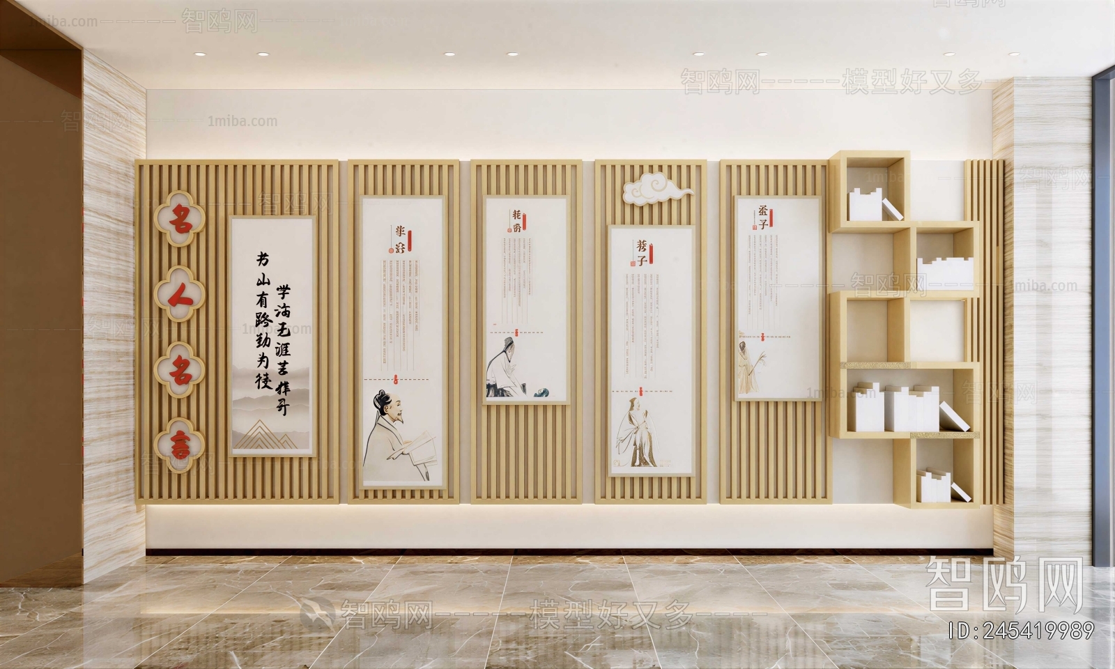 New Chinese Style Culture Wall