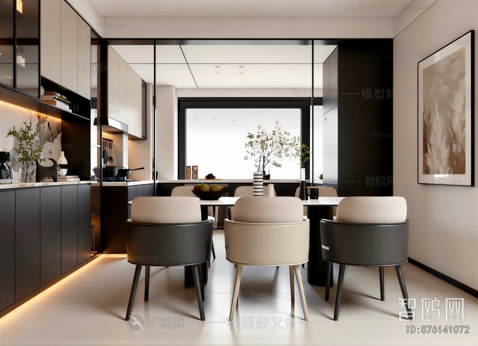 Modern Dining Room