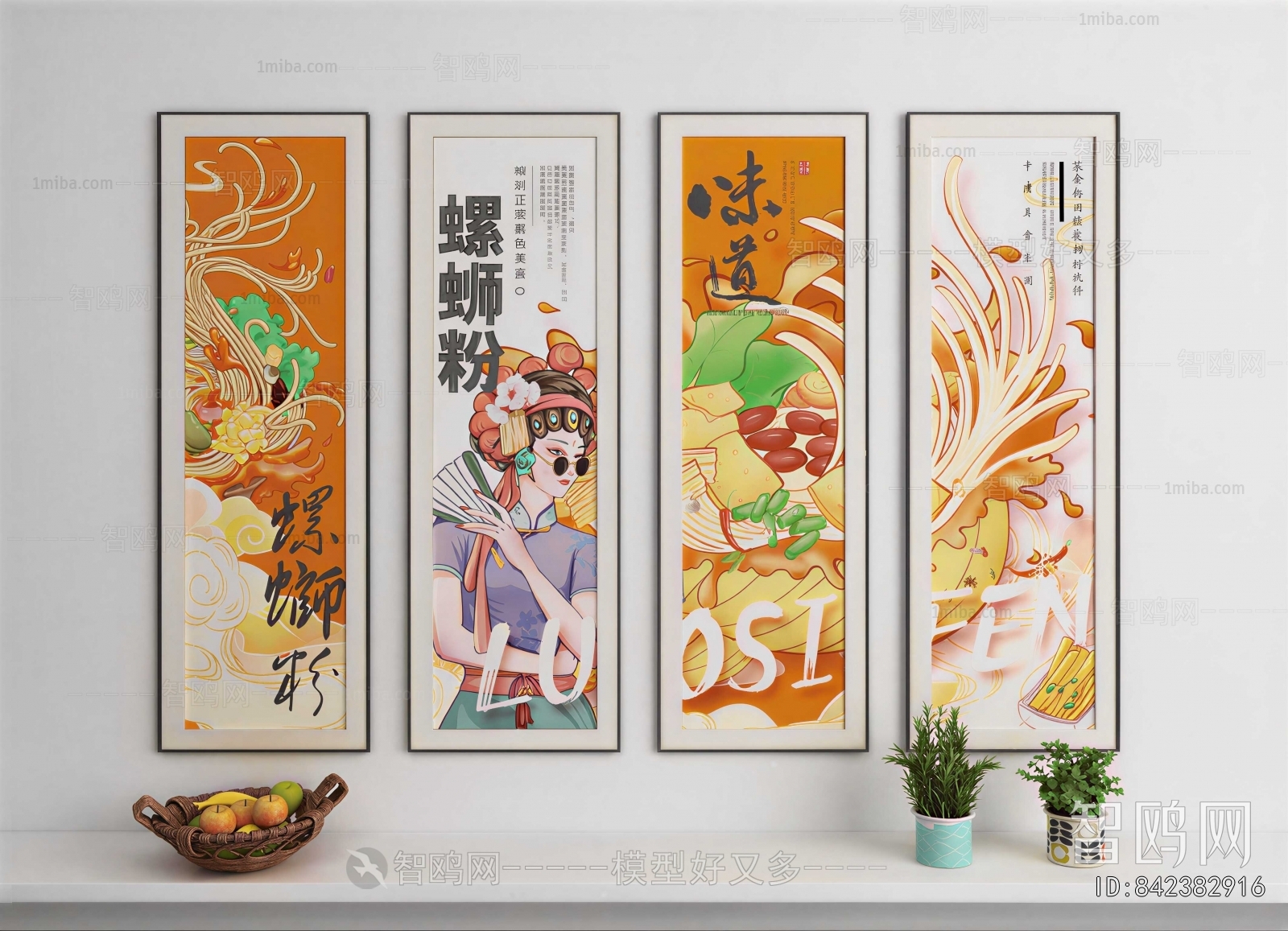 Modern Painting