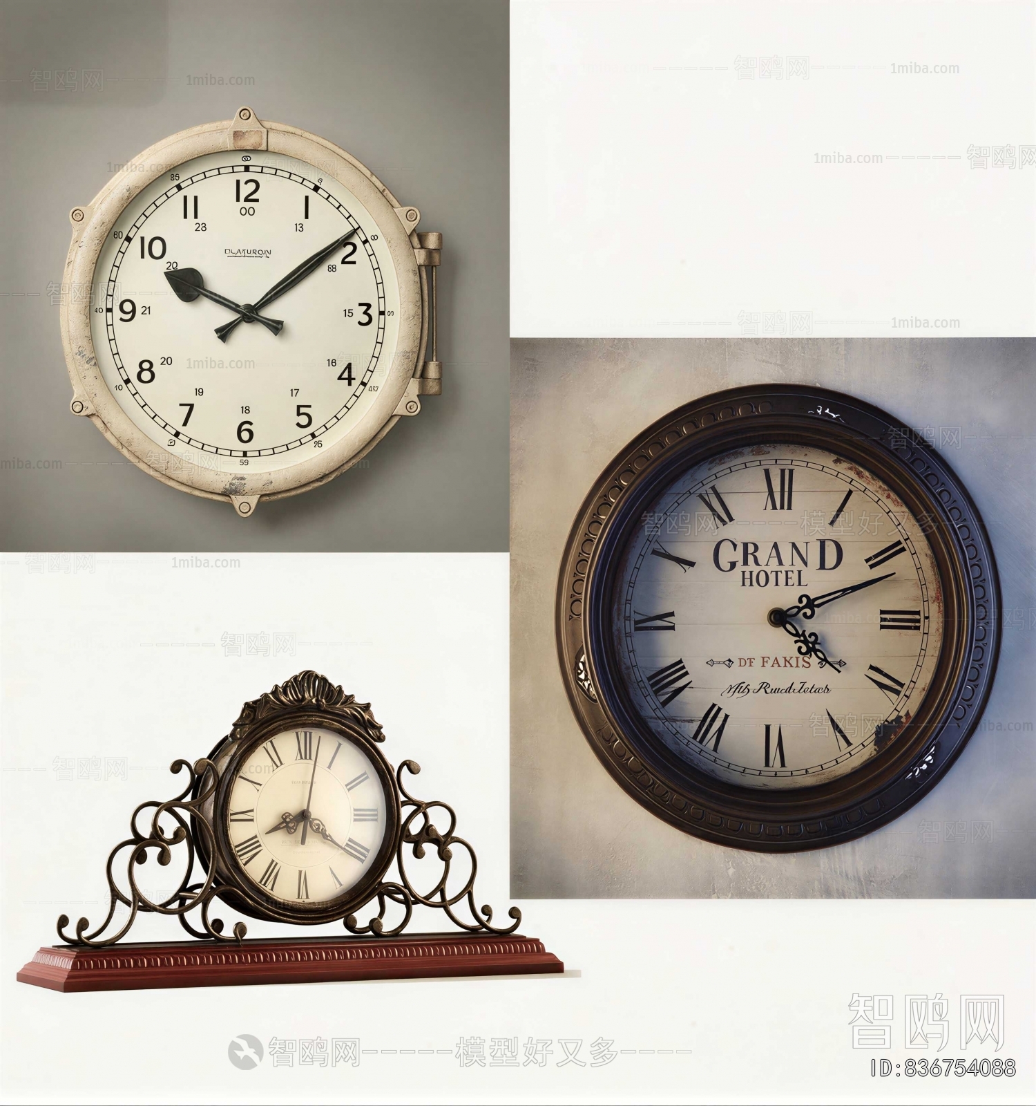 Retro Style Wall Clock