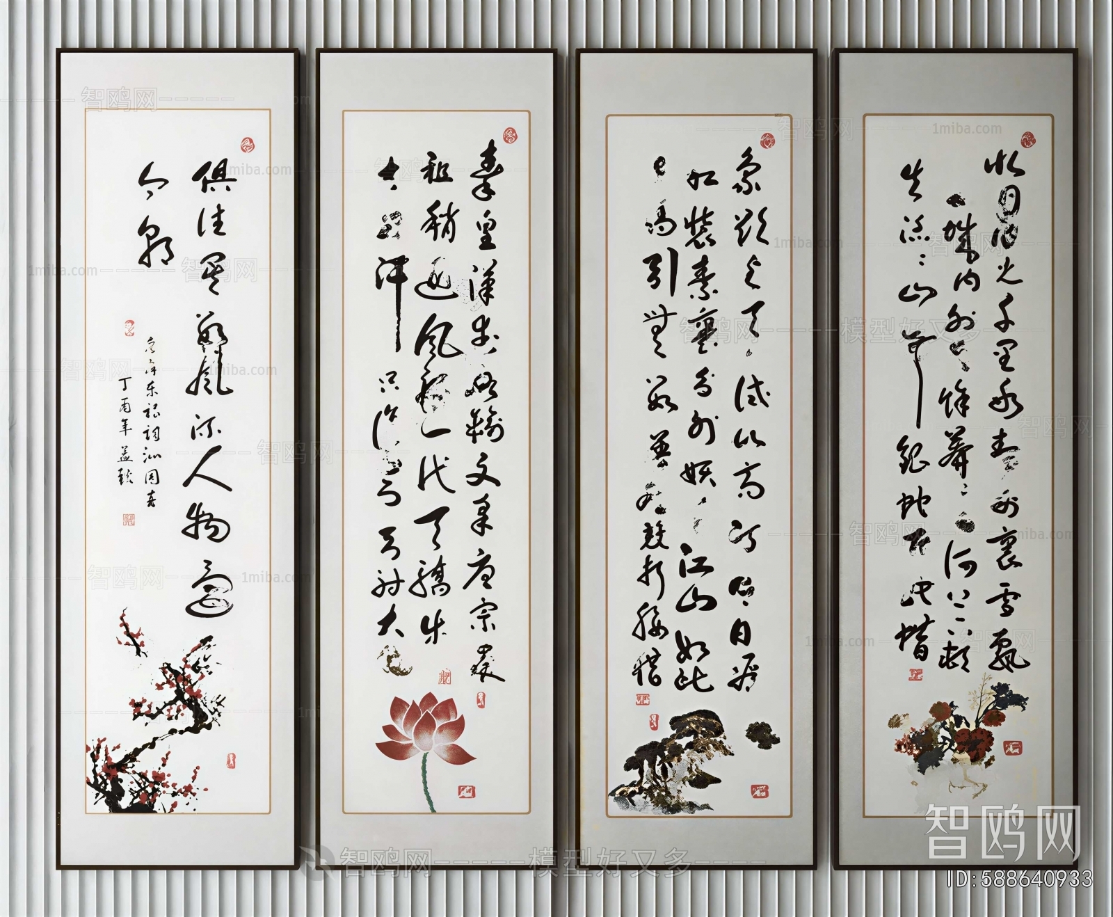 New Chinese Style Calligraphy And Painting