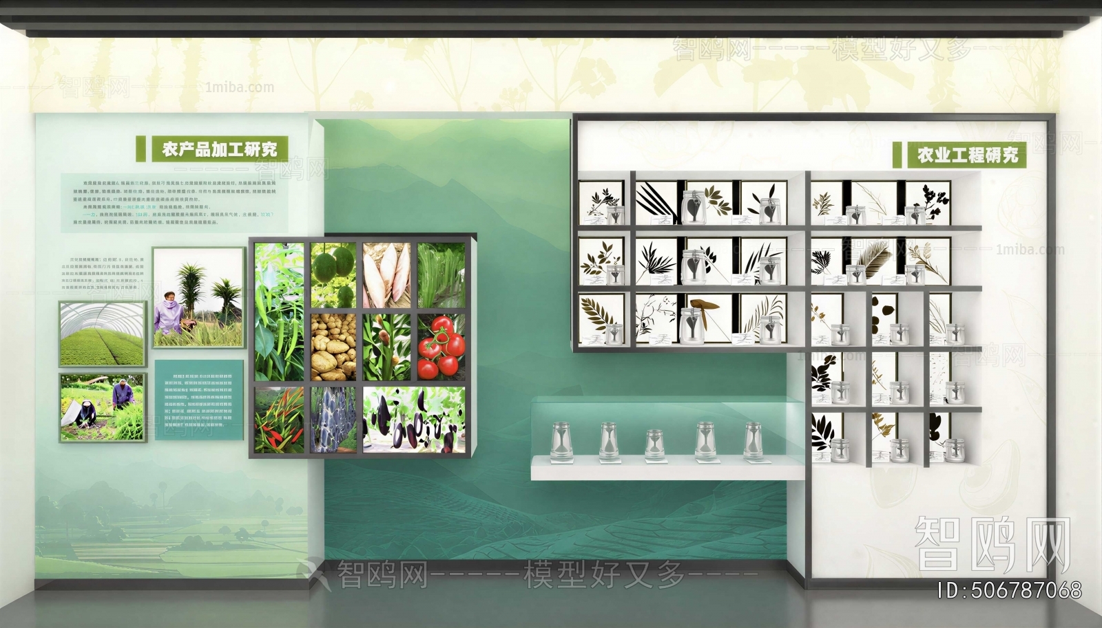 Modern Exhibition Hall