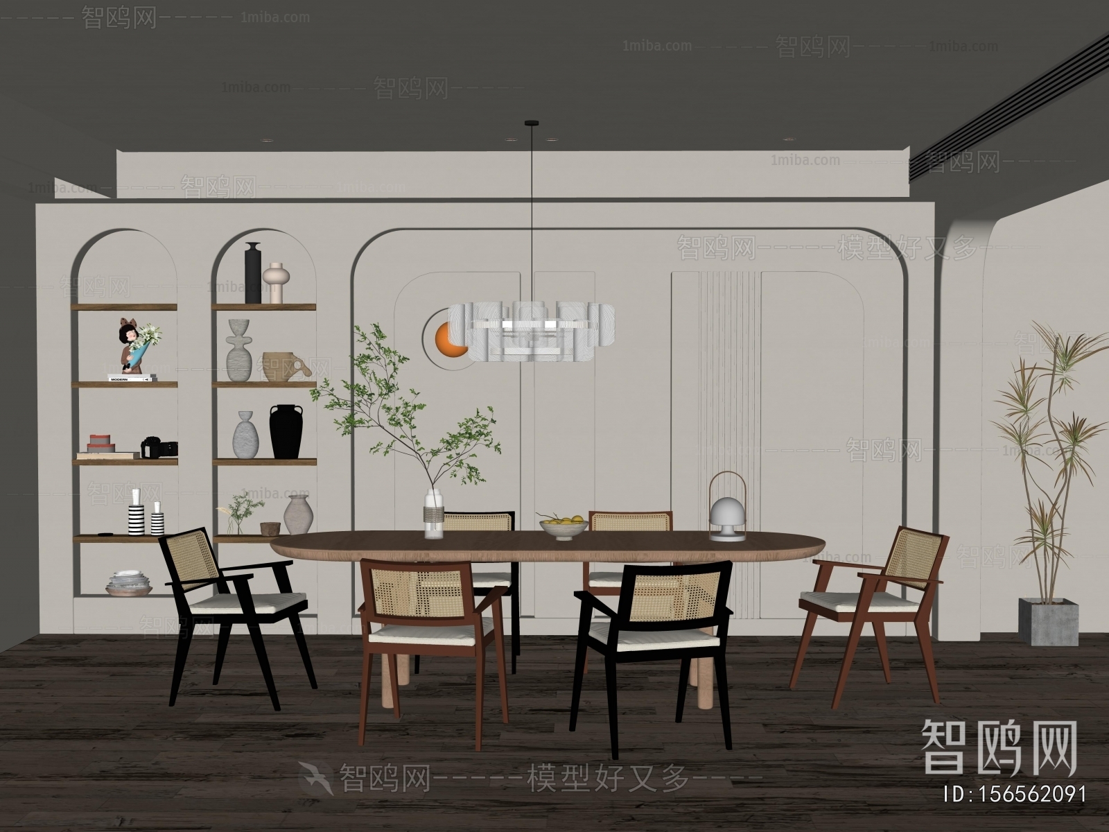 Modern Dining Room