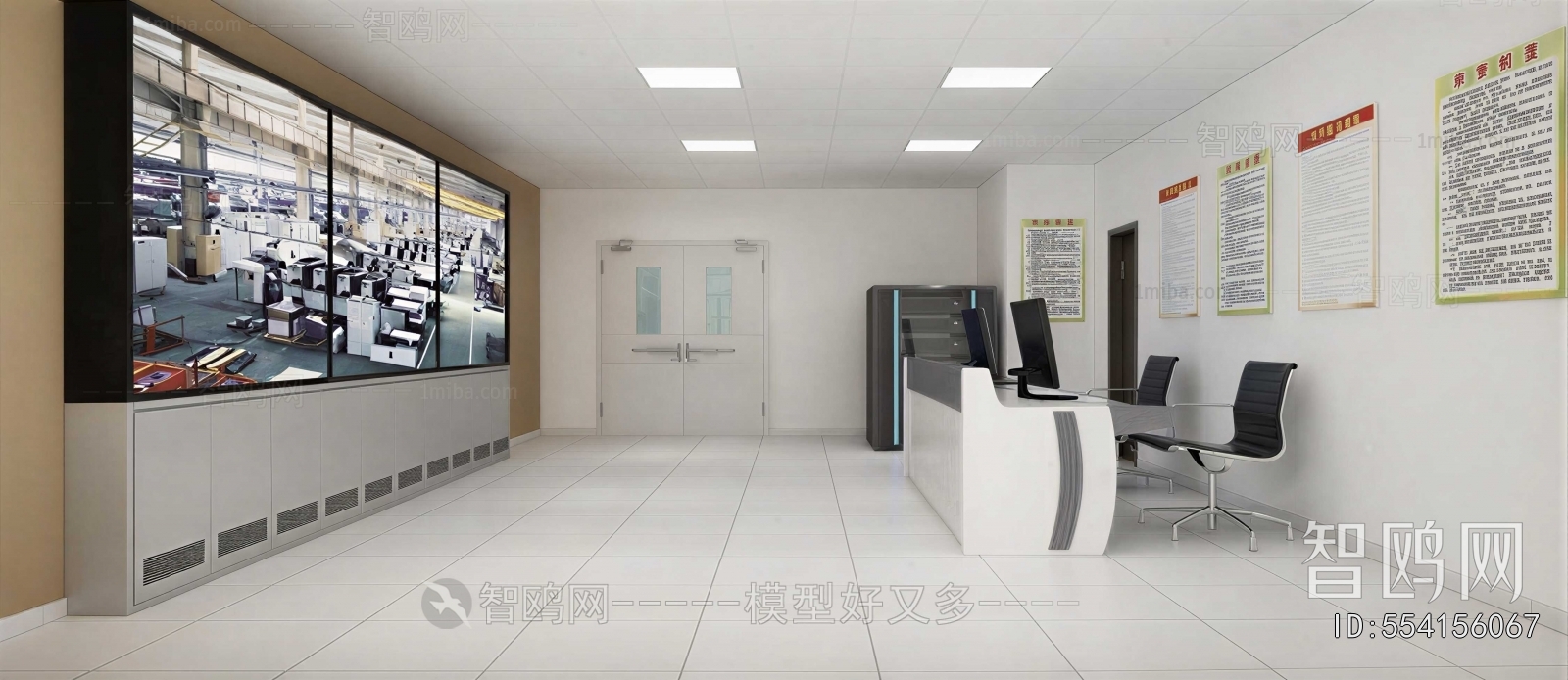 Modern Monitor Room