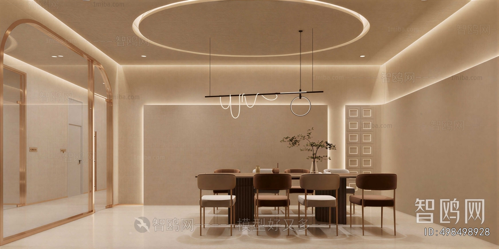 Modern Dining Room