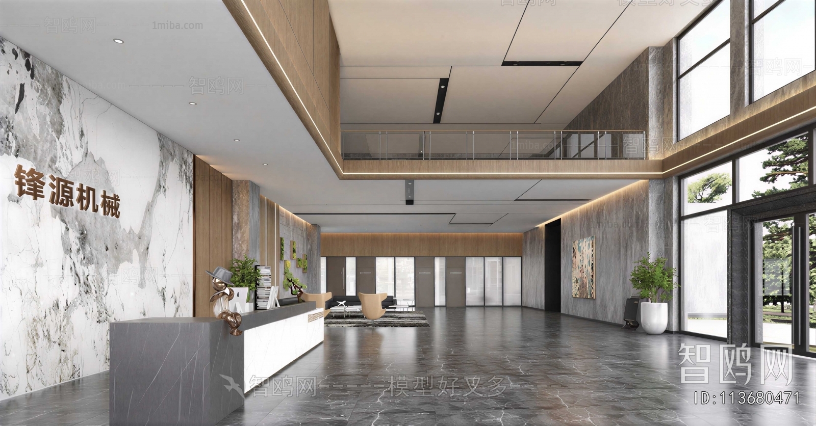 Modern Office Reception Desk