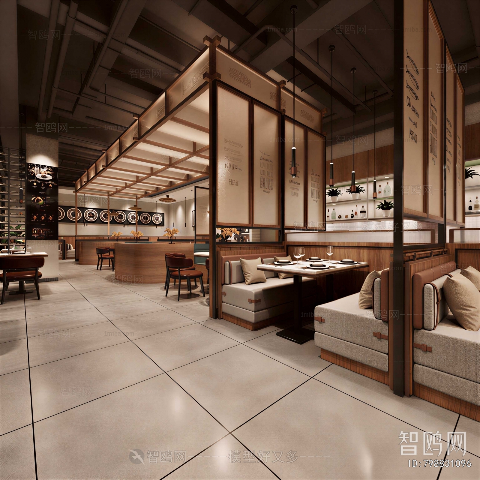 Modern Restaurant