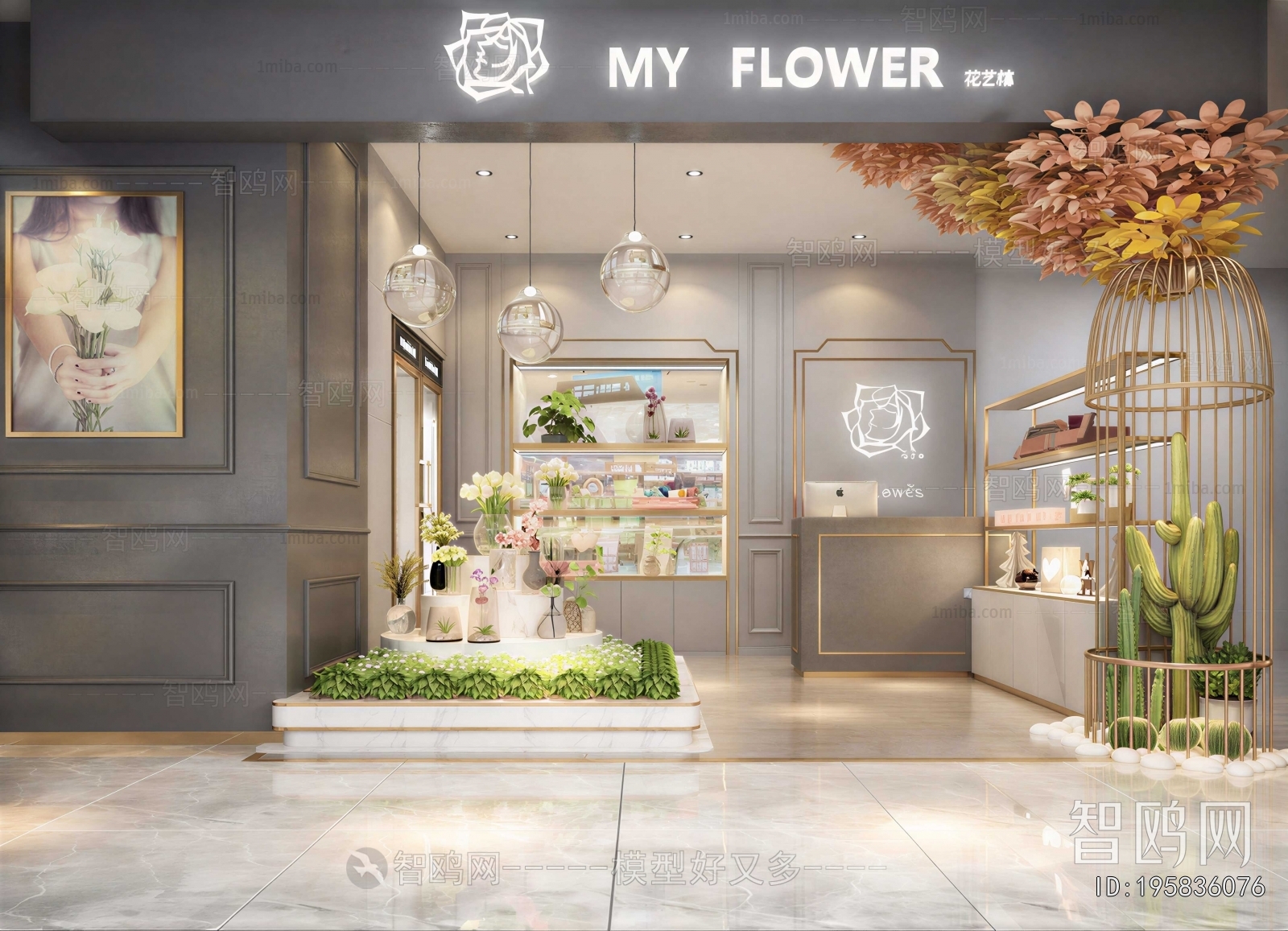 Modern Flower Shop