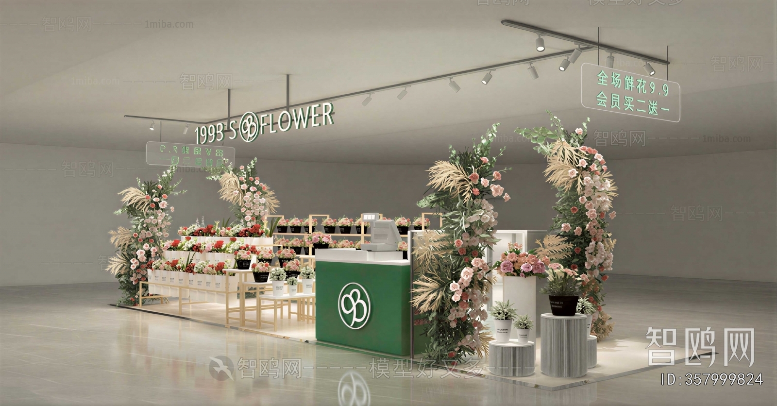 Modern Flower Shop