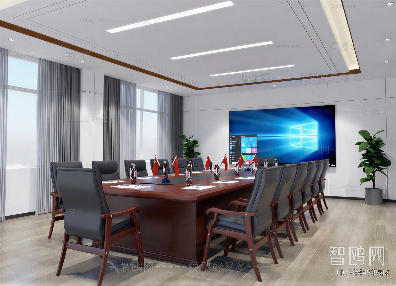 Modern Meeting Room
