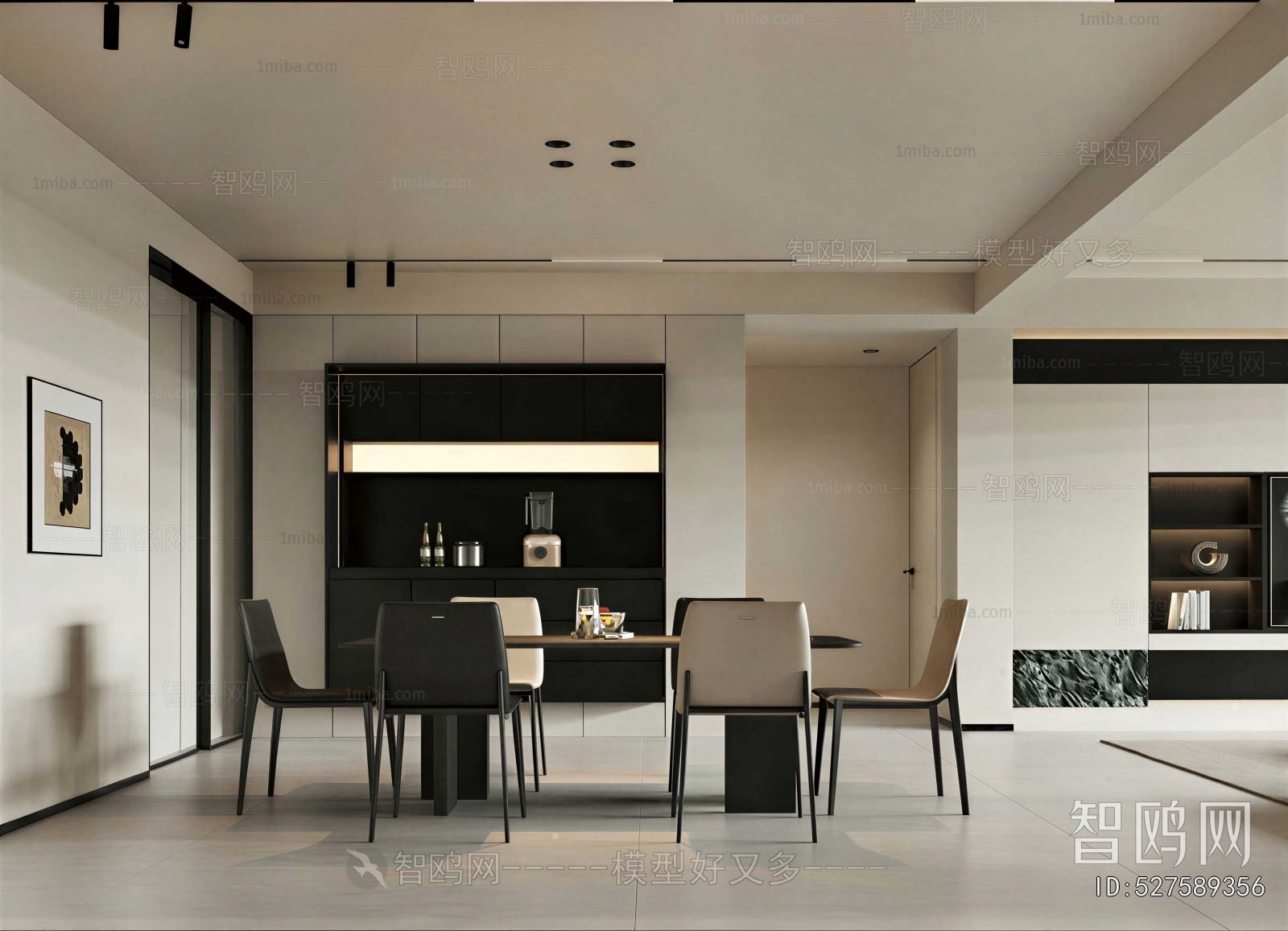 Modern Dining Room