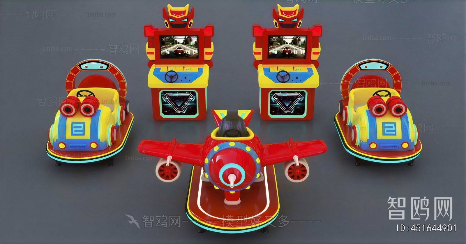 Modern Equipment For Children