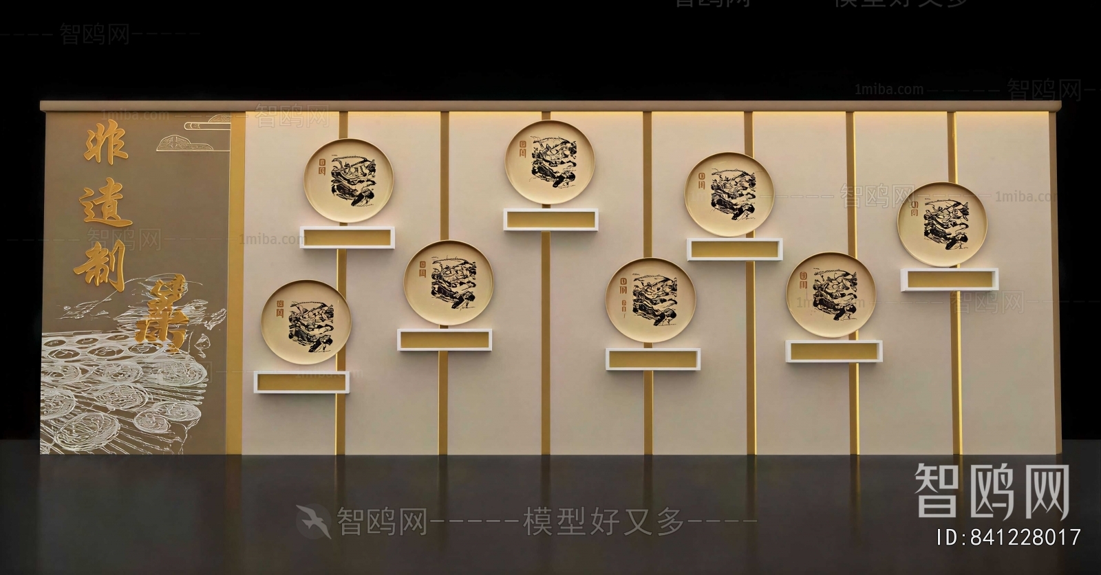 New Chinese Style Meichen