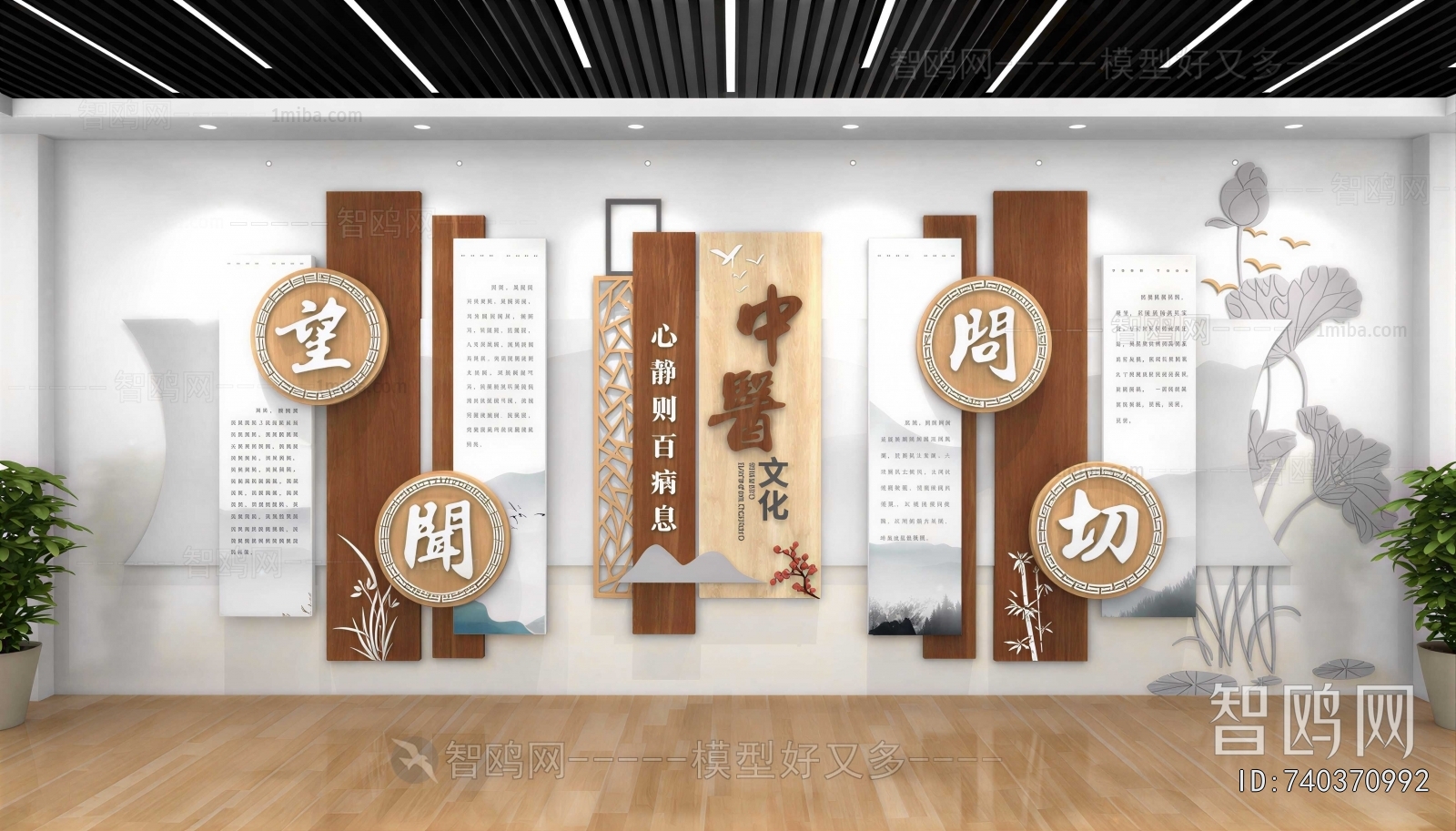 New Chinese Style Wall Decoration
