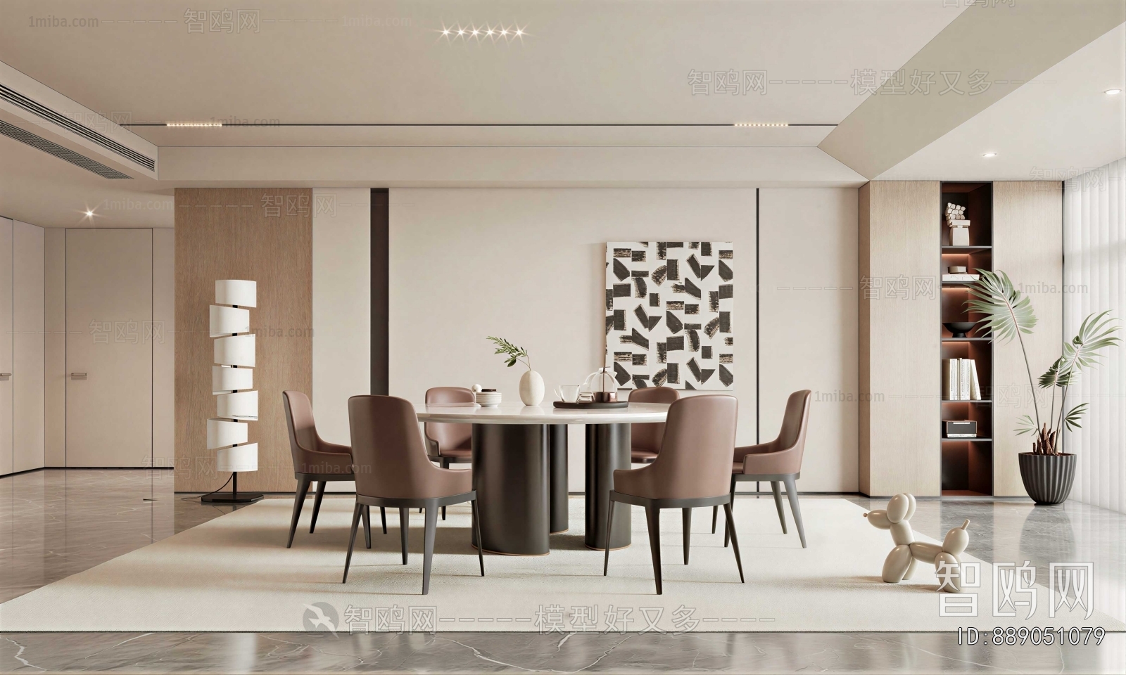 Modern Dining Room