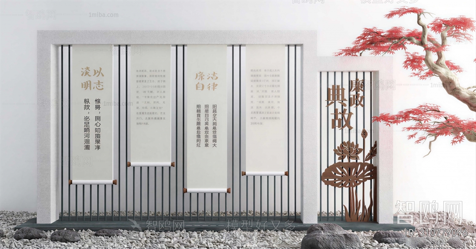 New Chinese Style Painting