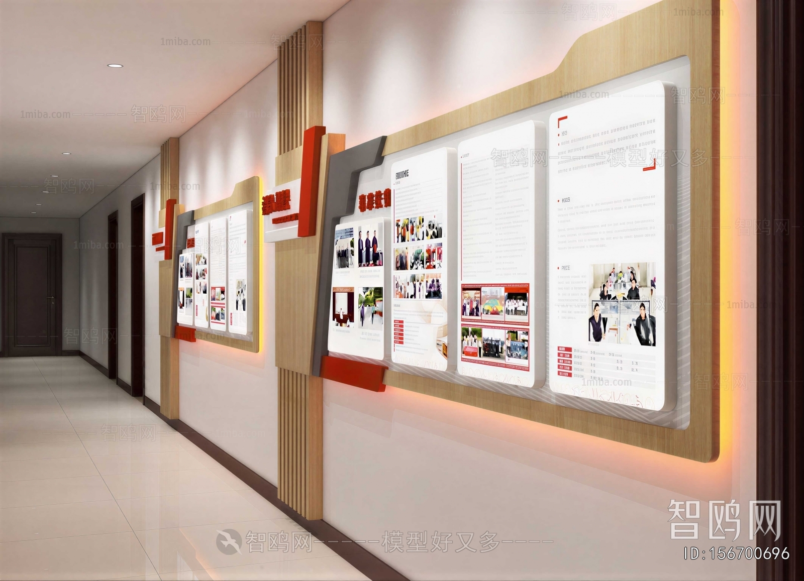 Modern Culture Wall