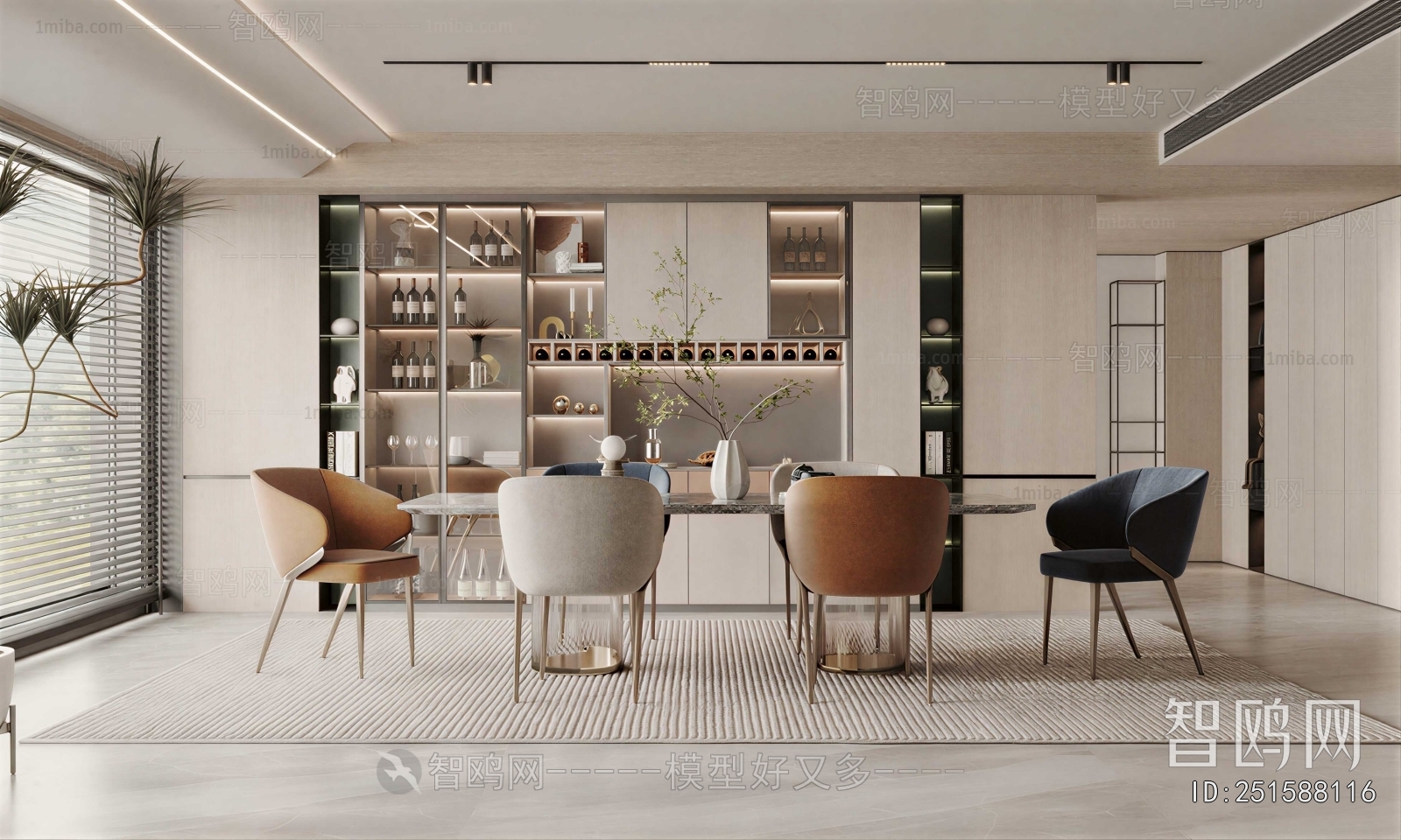 Modern Dining Room