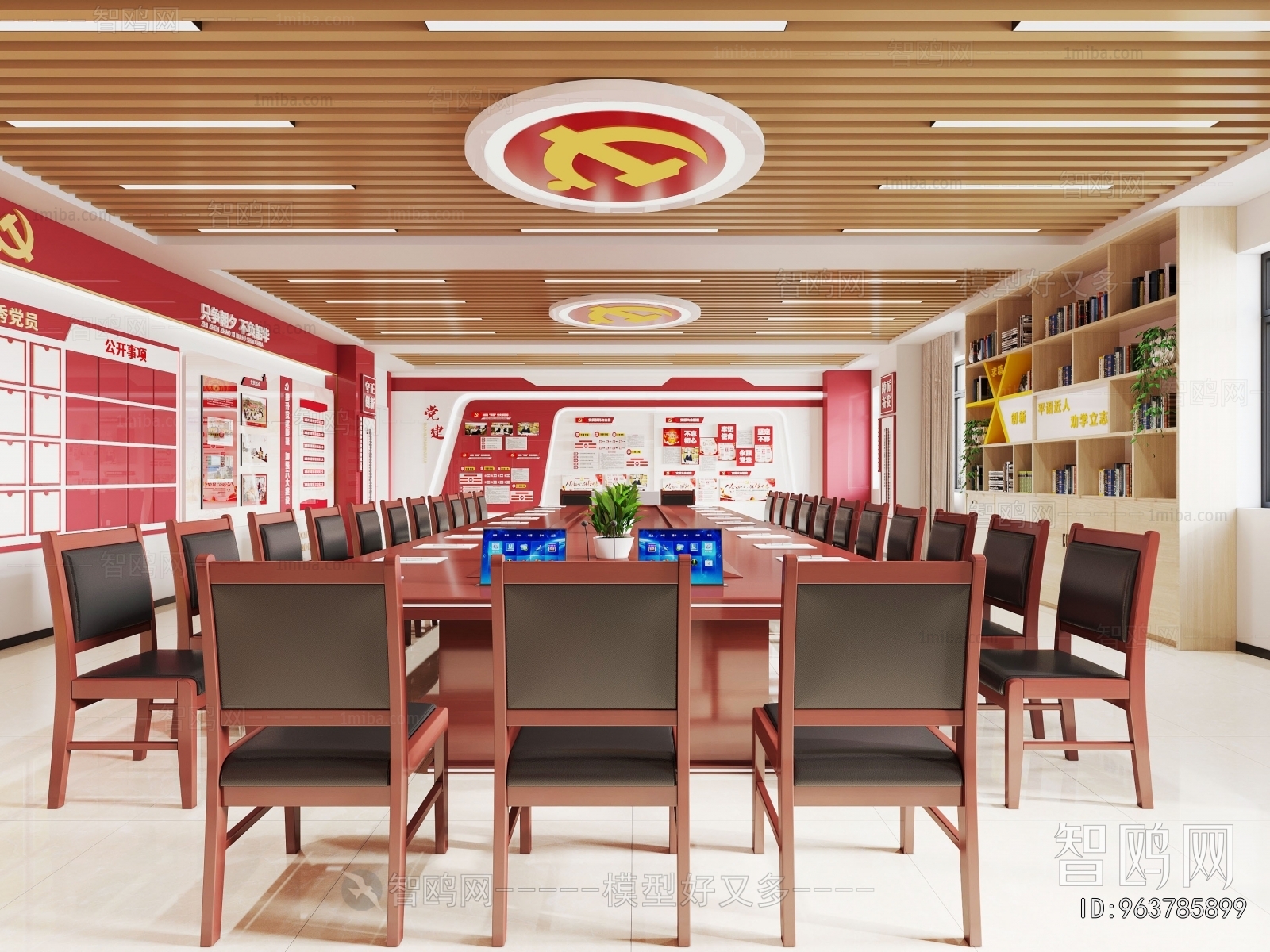 Modern Meeting Room