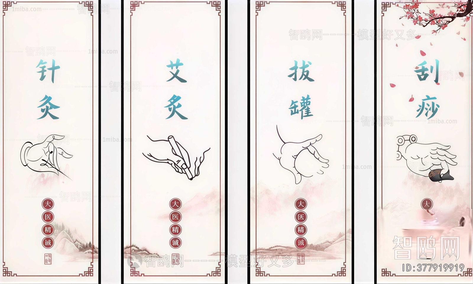 New Chinese Style Painting