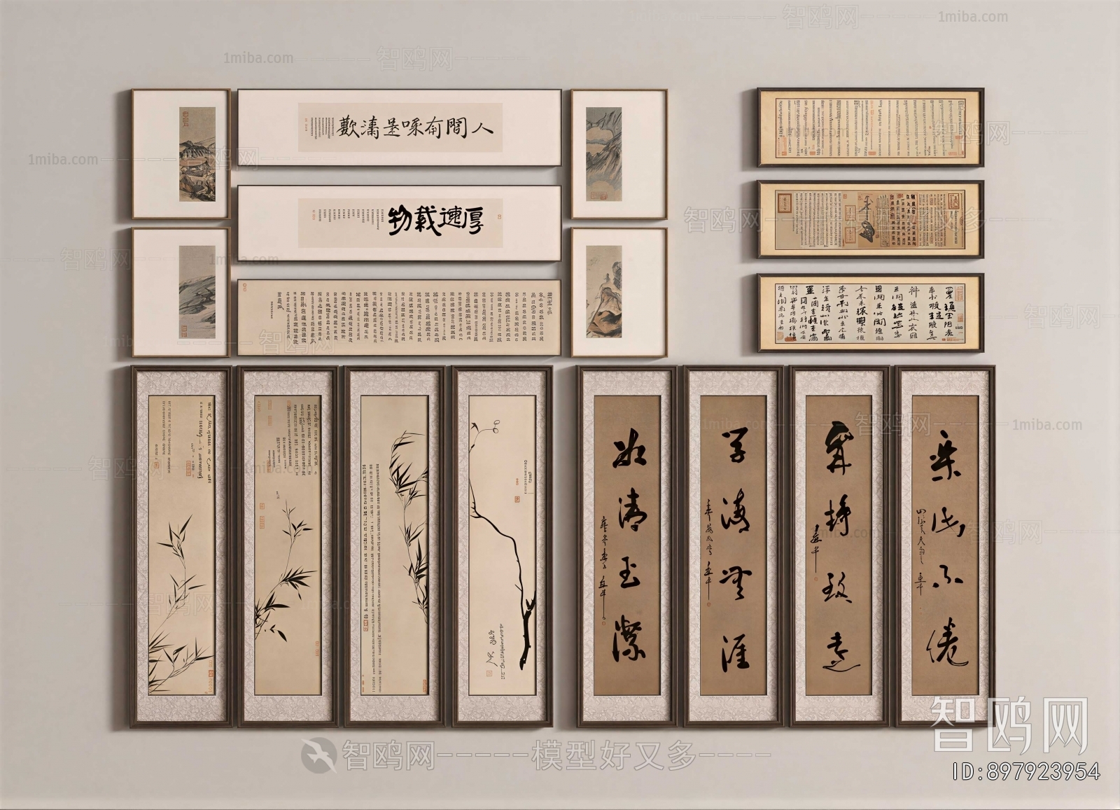 New Chinese Style Calligraphy And Painting