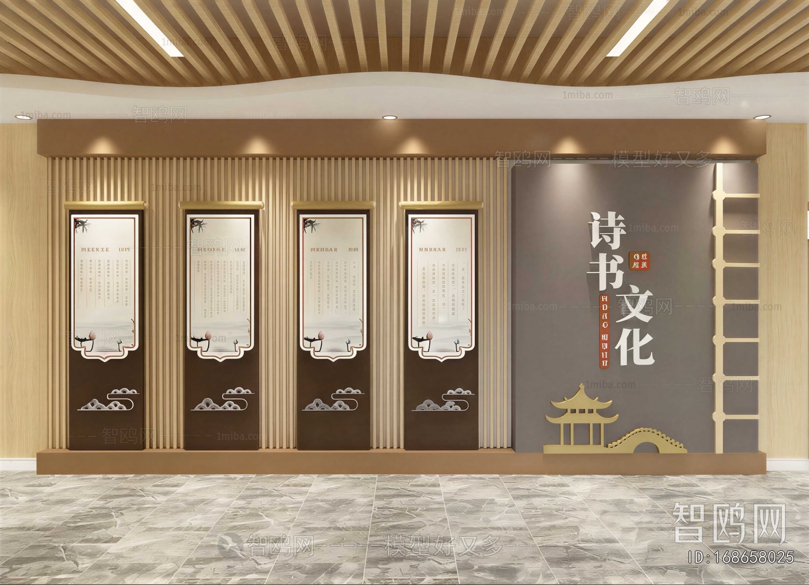 New Chinese Style Culture Wall