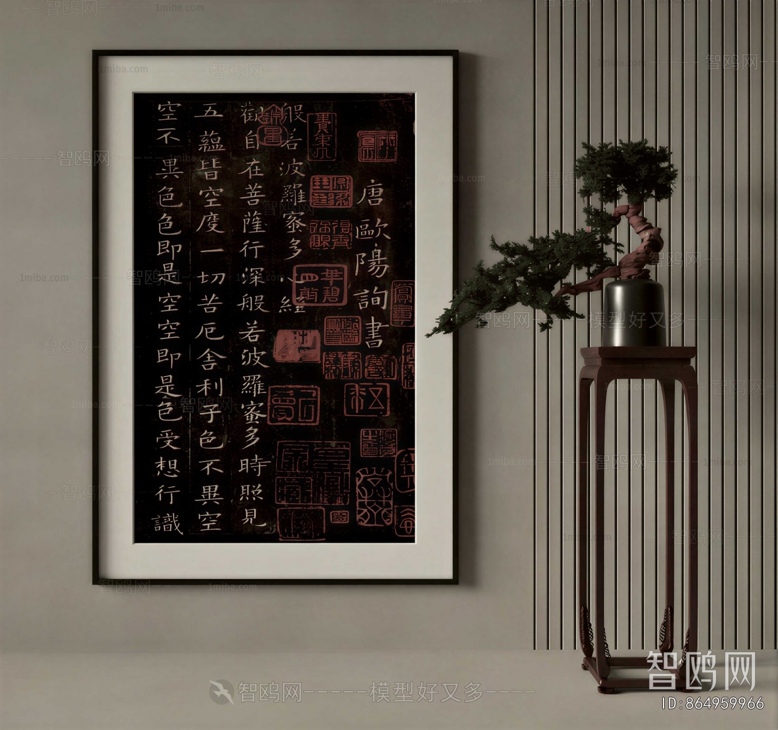 New Chinese Style Calligraphy And Painting