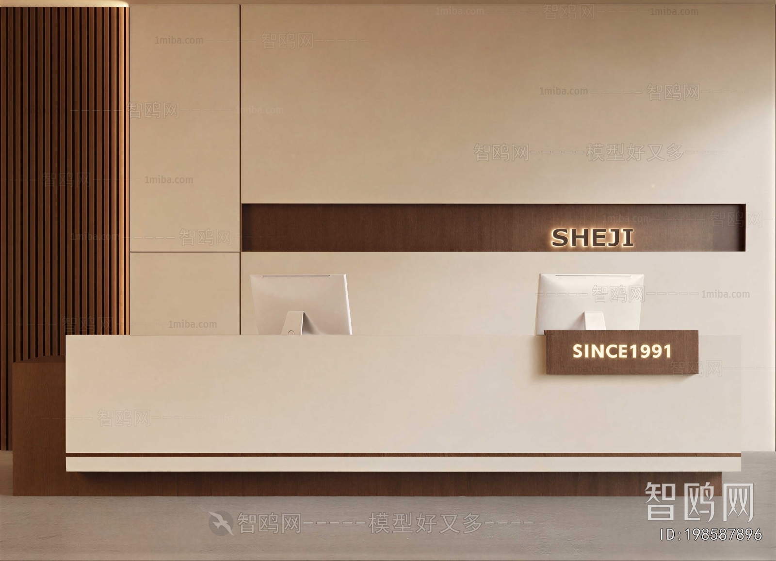 Modern Reception Desk