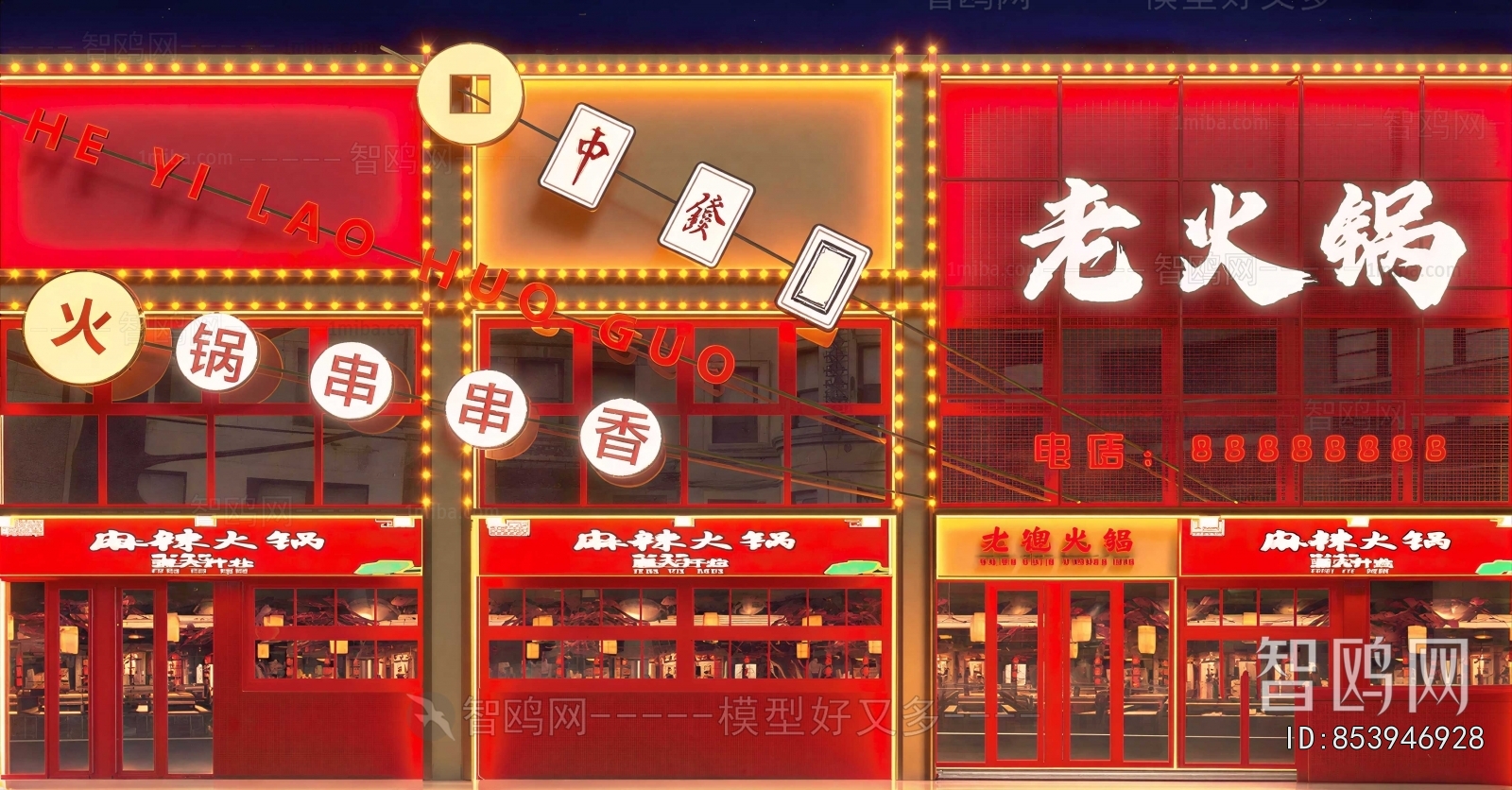 New Chinese Style Facade Element