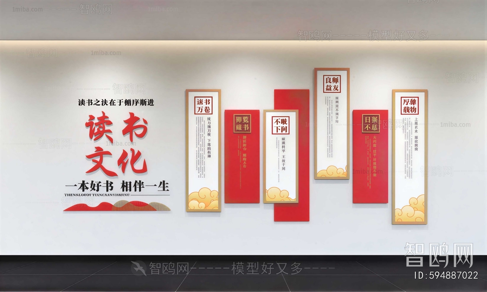 New Chinese Style Culture Wall